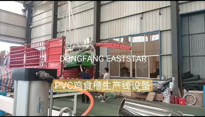 PVC-kyllingtrau-produksjonslinje lastes og sendes til Jinan
