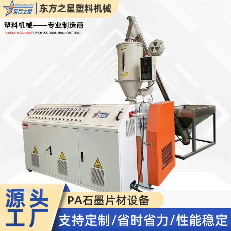 PP Utstyr for hulevannsbeholdere